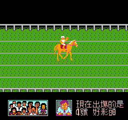 1991 Du Ma Racing Screenshot 1